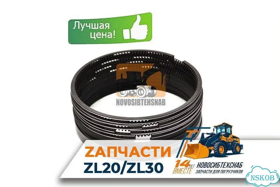 Кольца поршневые для двс YCD4J22T-115 для фронтального погрузчика. Арт. 1786-211 фото 1