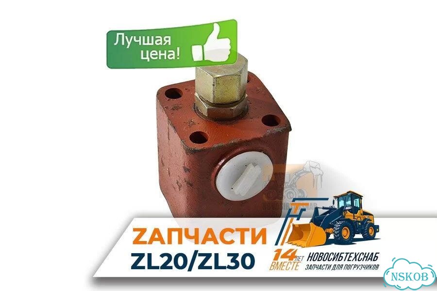 Клапан односторонний АКПП YJ280 для погрузчиков ZL-30/ZL-930. Арт. 1757-211 фото 1