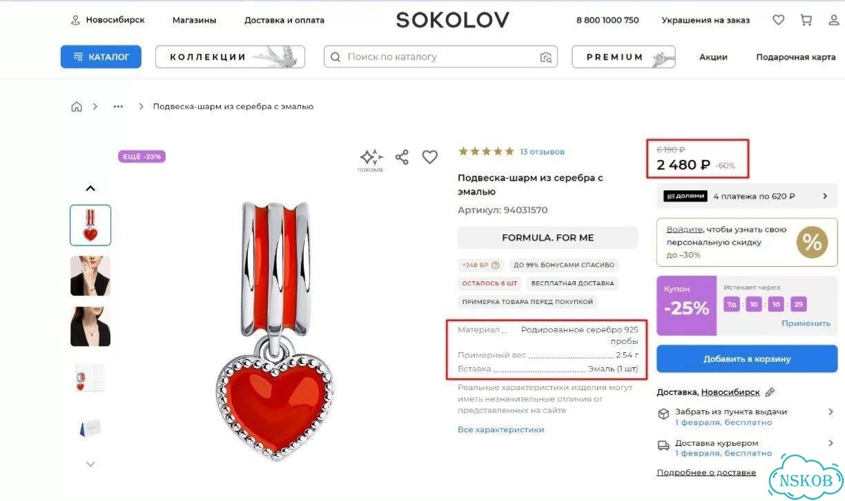 Игровой компьютер фото 7