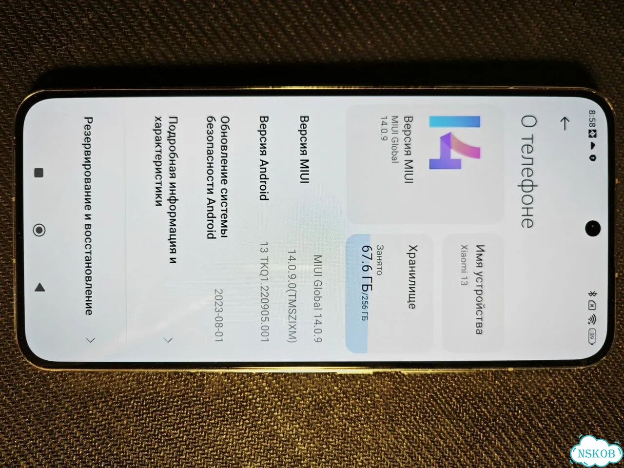 Xiaomi 13, 8/256 ГБ, 2 SIM фото 6