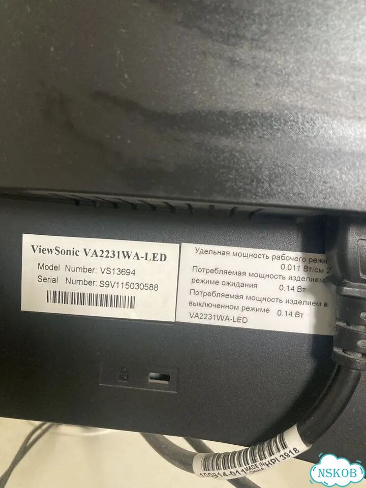 Монитор 59 диагональ фото 3