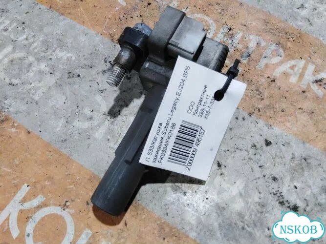 Катушка зажигания Subaru Legacy B4 BE5 EJ25 фото 1