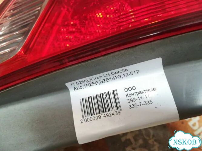 Стоп Toyota Corolla Axio NZE141G 1nzfe (Лево) фото 5