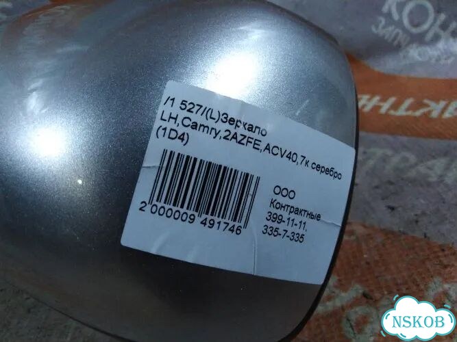 Зеркало Toyota Camry ACV40 2azfe (Лево) фото 5