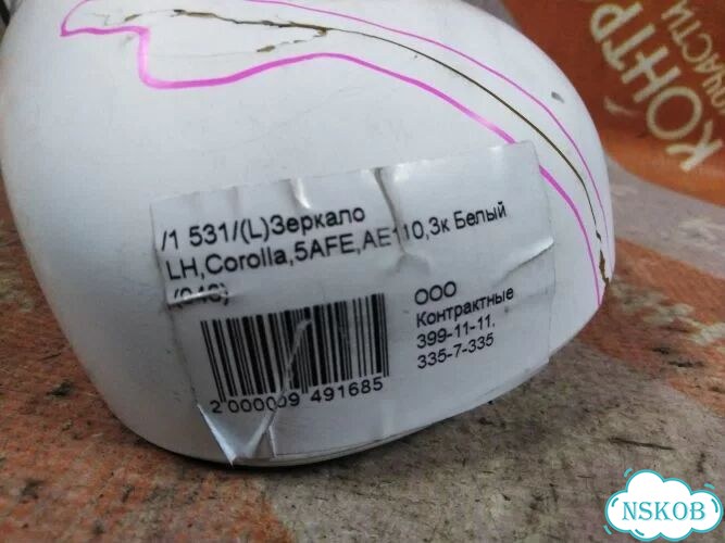 Зеркало Toyota Sprinter AE110 4AFE (Лево) фото 8