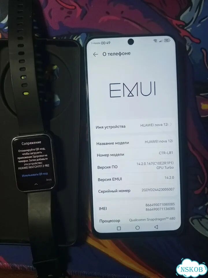 HUAWEI nova 12i, 8/128 ГБ, 2 SIM фото 2