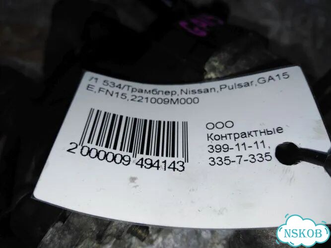 Трамблер Nissan pulsar fn15 GA15DE фото 6