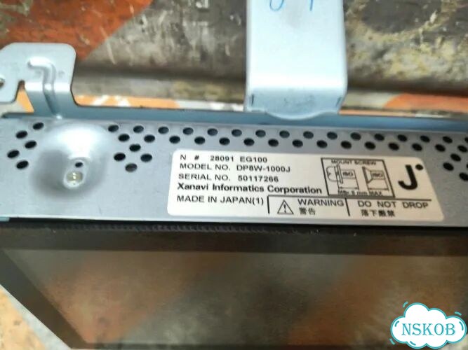 Монитор Nissan Fuga PY50 VQ25DE фото 3