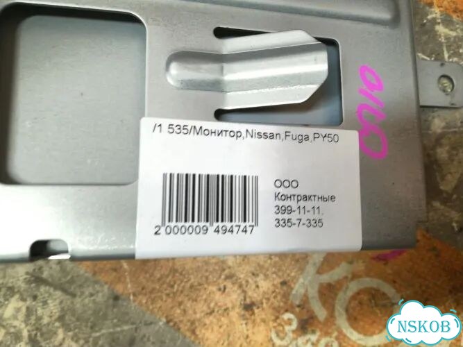 Монитор Nissan Fuga PY50 VQ25DE фото 5