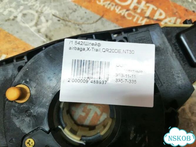 Шлейф airbagа Nissan X-Trail NT30 QR20DE фото 4