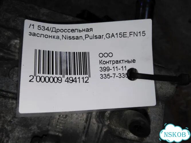 Дроссельная заслонка Nissan pulsar fn15 GA15DE фото 7