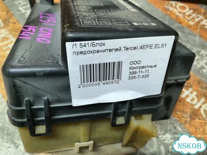 Блок предохранителей Toyota Corsa EL53 4EFE фото 5
