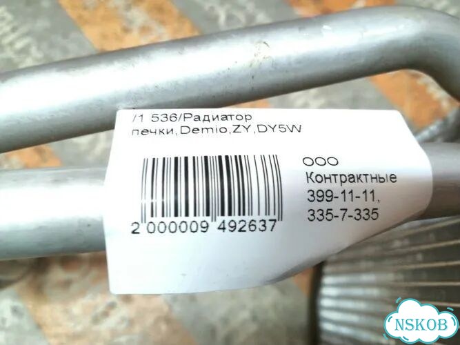 Радиатор печки Mazda Demio DY3W ZJ-VE фото 5