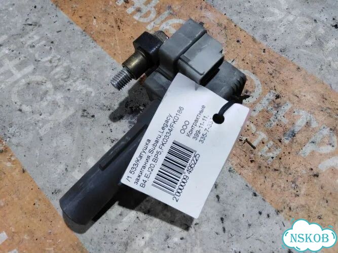 Катушка зажигания Subaru Legacy B4 BE5 EJ25 фото 1
