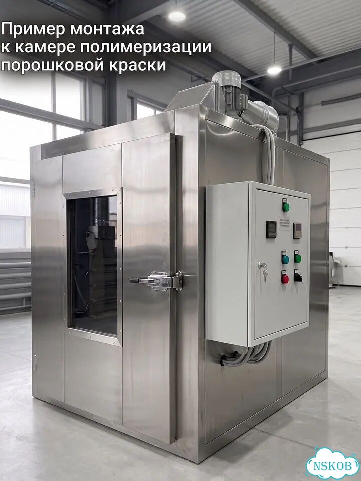 Шкаф автоматики полимеризации порошковой краски фото 3
