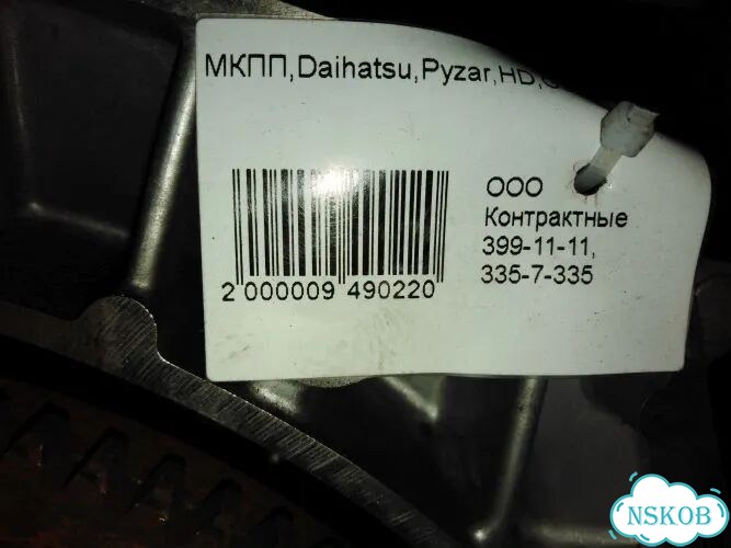МКПП Daihatsu Pyzar G301G HD фото 7