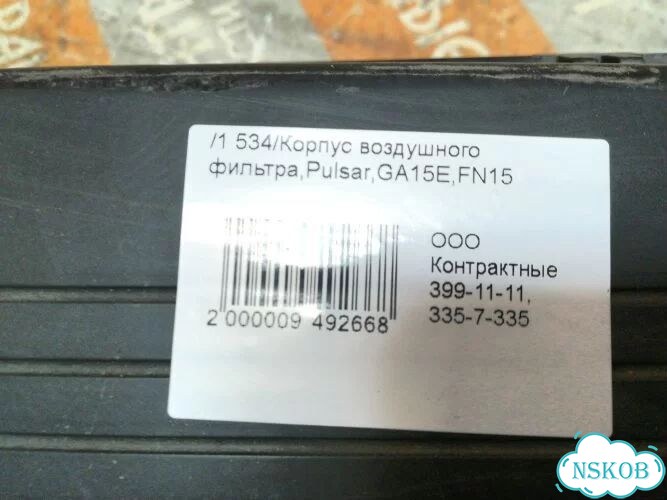 Корпус воздушного фильтра Nissan Pulsar N15 GA15E фото 5