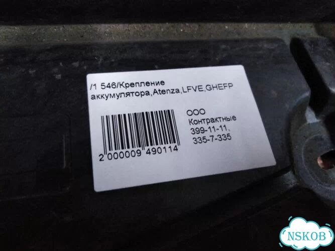 Крепление аккумулятора Mazda Atenza GH5FS L5VE фото 7