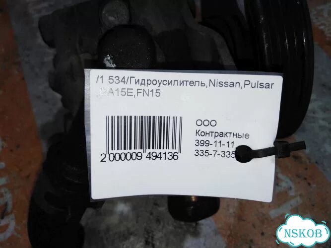 Гидроусилитель Nissan fn15 GA15DE фото 5