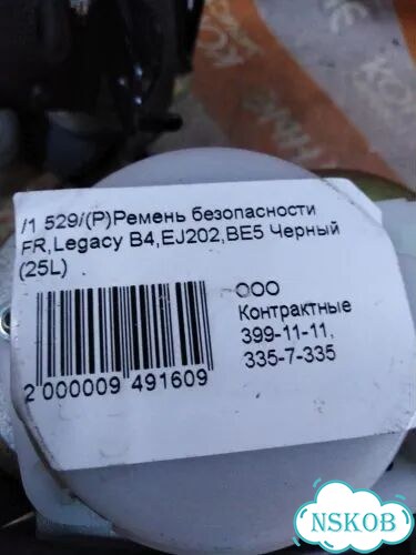 Ремень безопасности Subaru Legacy BH5 EJ206 (Перед) фото 5