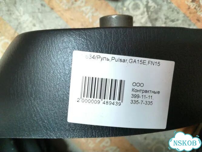 Руль Nissan Pulsar FN15 GA15E фото 6