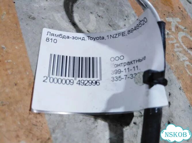 Лямбда-зонд Toyota 1nzfe фото 5