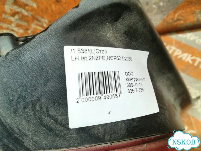 Стоп Toyota Ist NCP60 2nzfe (Лево) фото 5