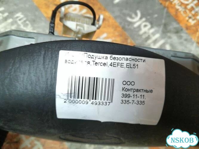 Подушка безопасности водителя Toyota Tercel EL51 4EFE фото 4