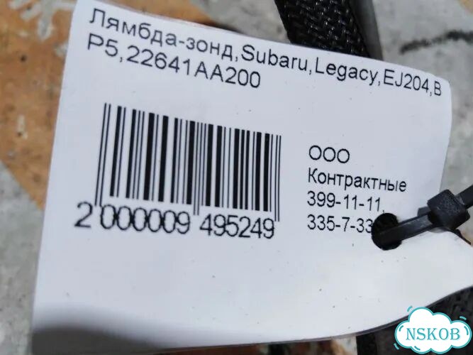 Лямбда-зонд Subaru Legacy BL5 EJ204 фото 6