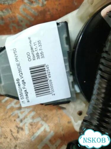 Шлейф airbagа Nissan Fuga PY50 VQ35DE фото 4