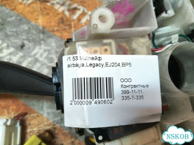 Шлейф airbagа Subaru Legacy BP5 EJ204 фото 5