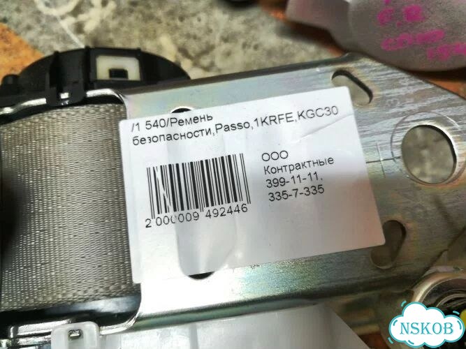 Ремень безопасности Toyota Passo KGC30 1krfe фото 5