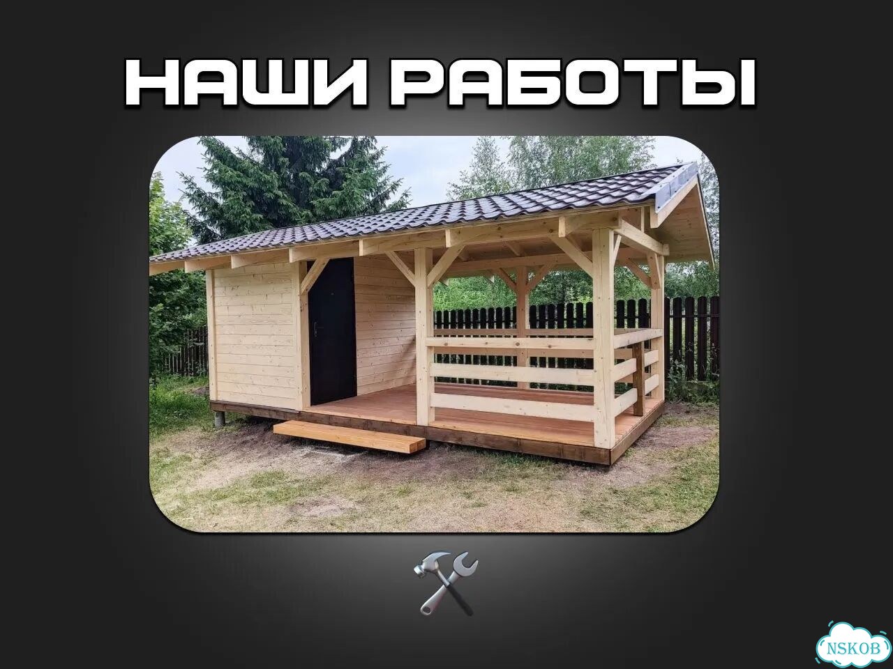 Строительная бригада, услуги строителей фото 10
