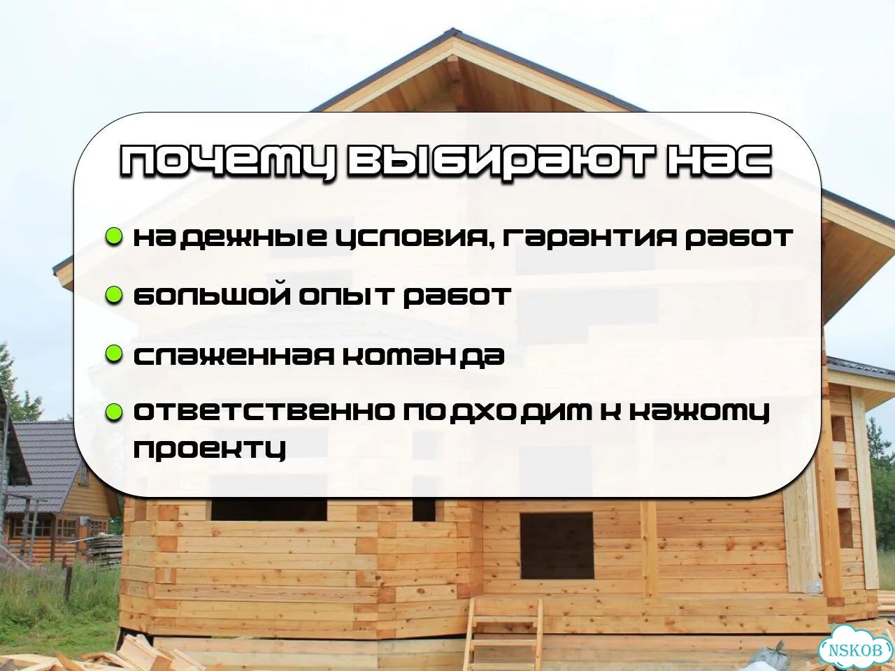 Строительная бригада, услуги строителей фото 2