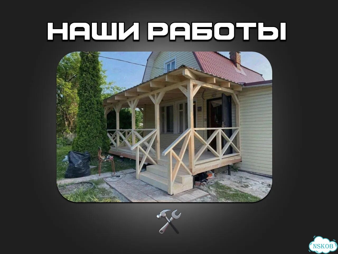 Строительная бригада, услуги строителей фото 3