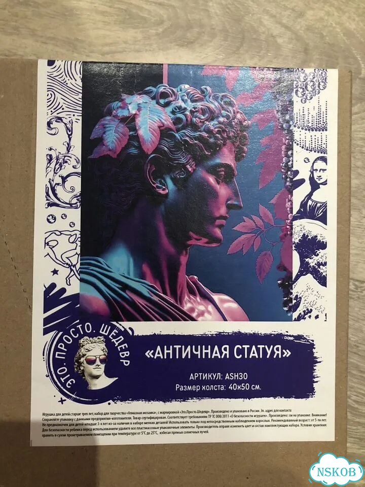 Картина по номерам новая фото 1