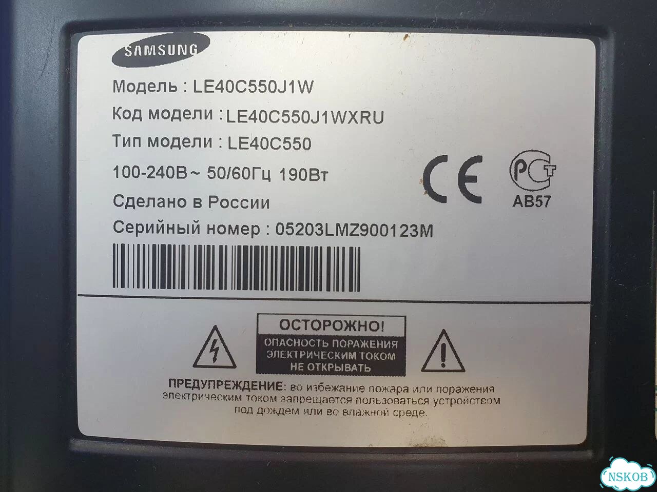 Блок питания BN44-00340B с Samsung LE40C550J1W фото 4