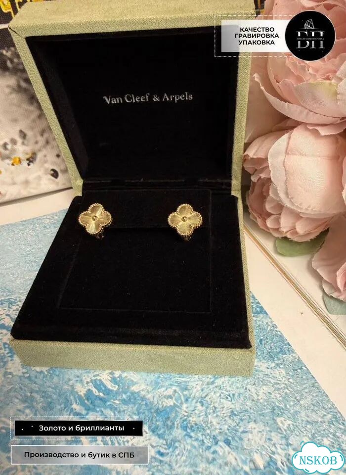 Золотые серьги Van Cleef Alhambra жёлтое VCA-03433 фото 1