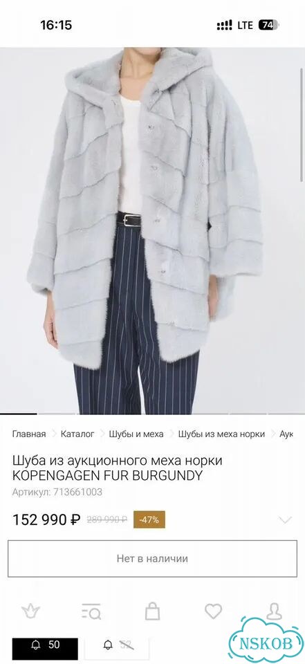 Шуба норковая серо-голубая nafa 46 48 50 фото 11