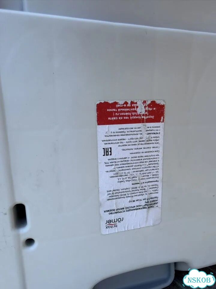 Автомобильное кресло britax romer фото 6