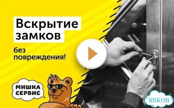 Вскрытие замков квартиры круглосуточно фото 6