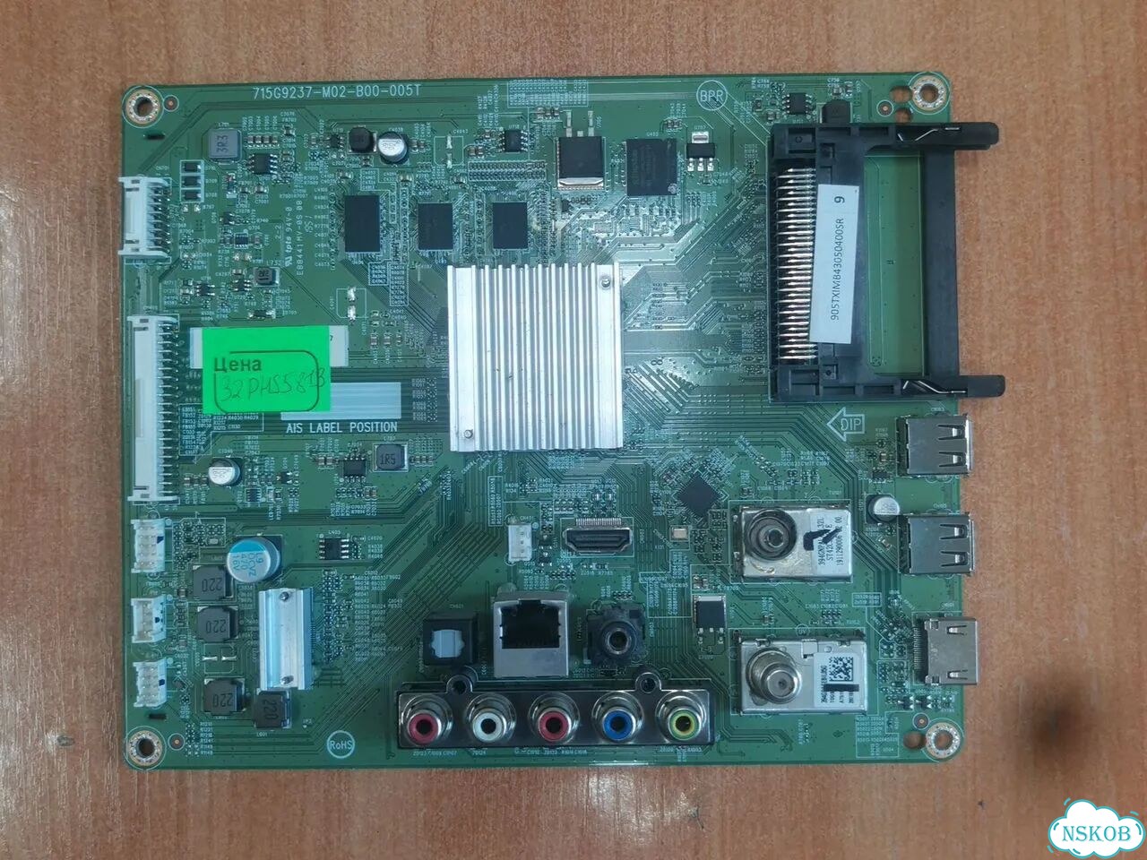 Main 715G9237-M02-B00-005T фото 1