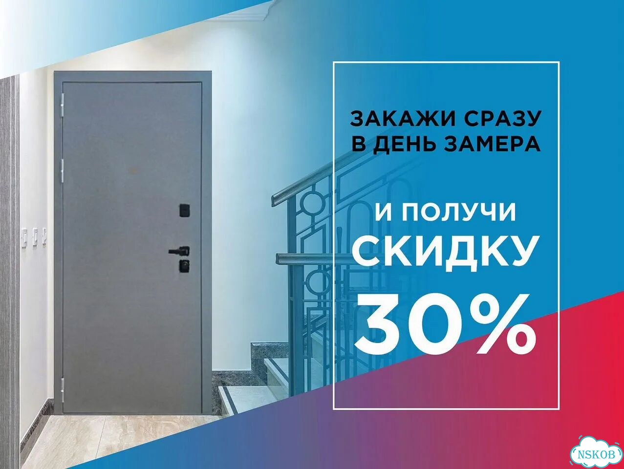 Металлические двери входные под заказ фото 2