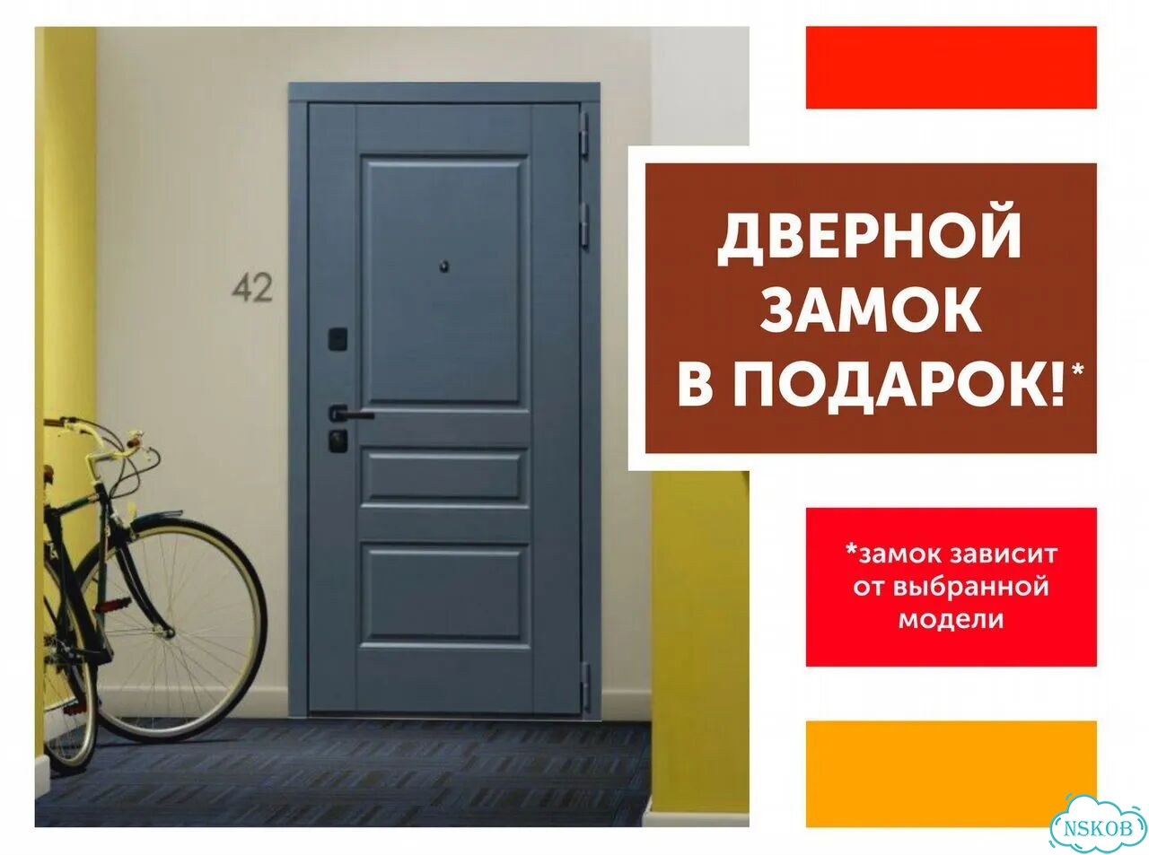Металлические двери входные рассрочка без банка фото 6