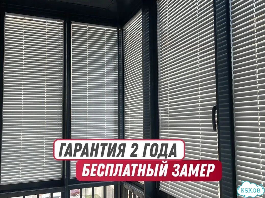 Жалюзи на заказ фото 1