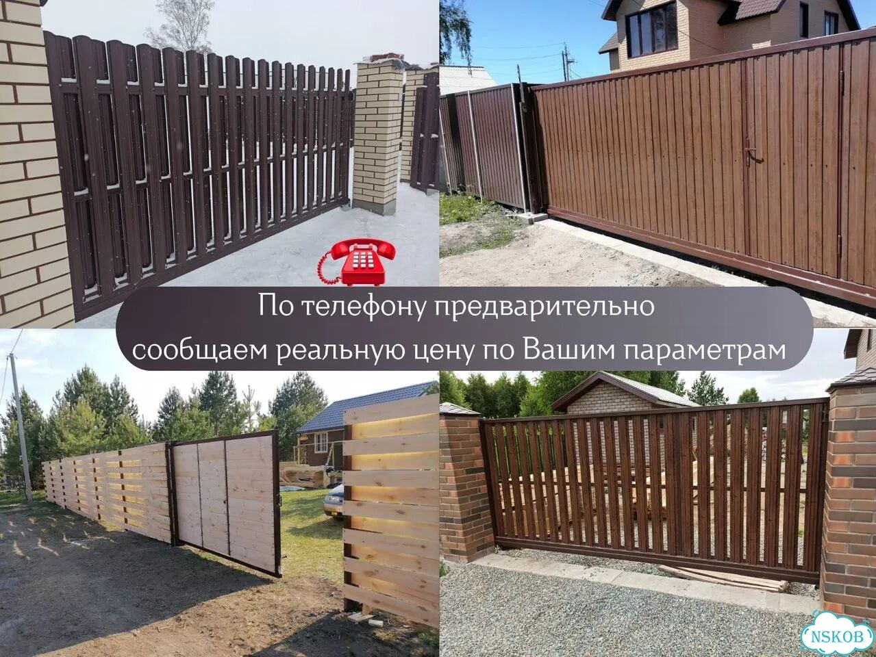 Откатные ворота под ключ с производства быстро фото 6