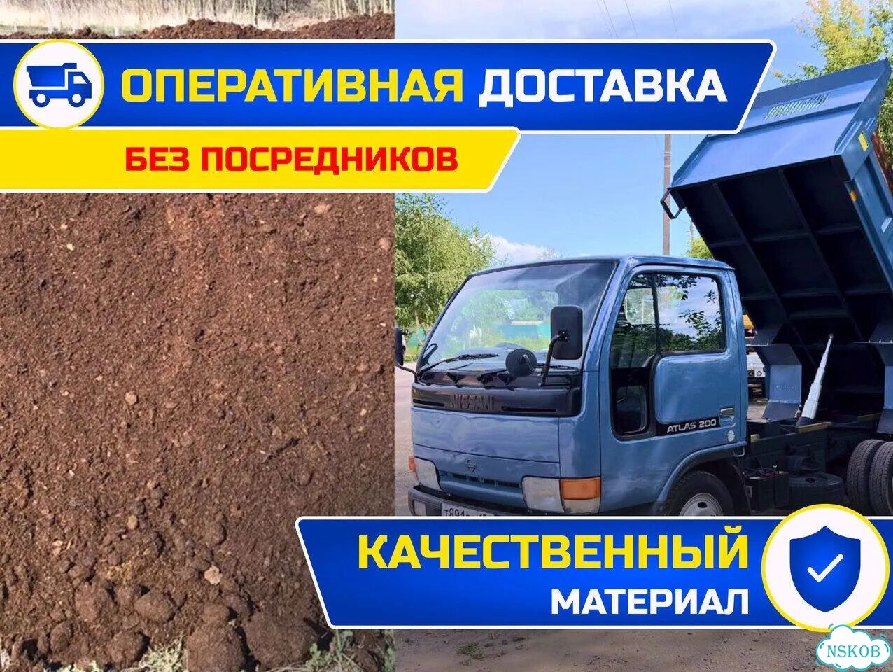 Перегной для восстановления истощённой почвы фото 1