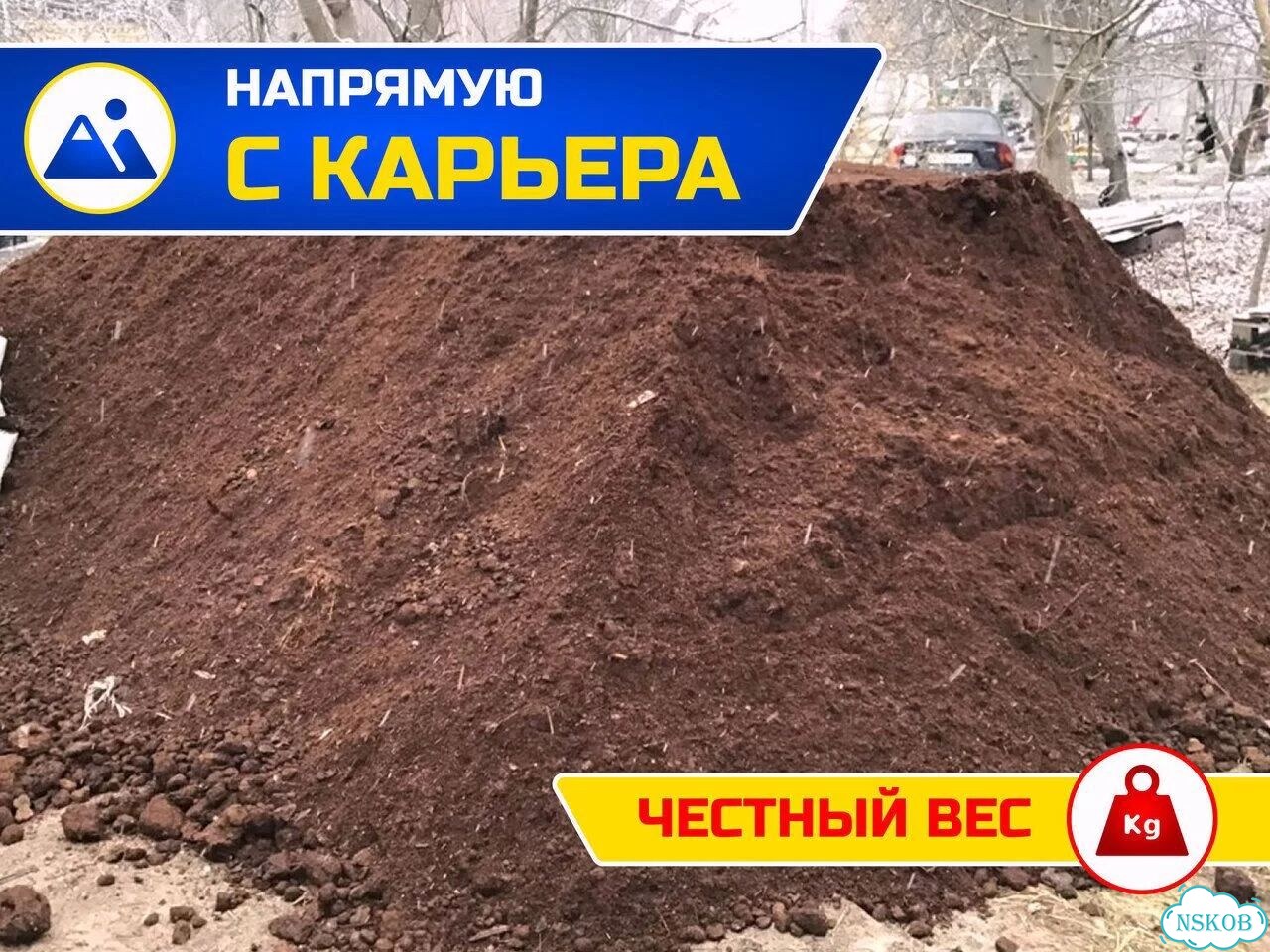 Перегной для восстановления истощённой почвы фото 2