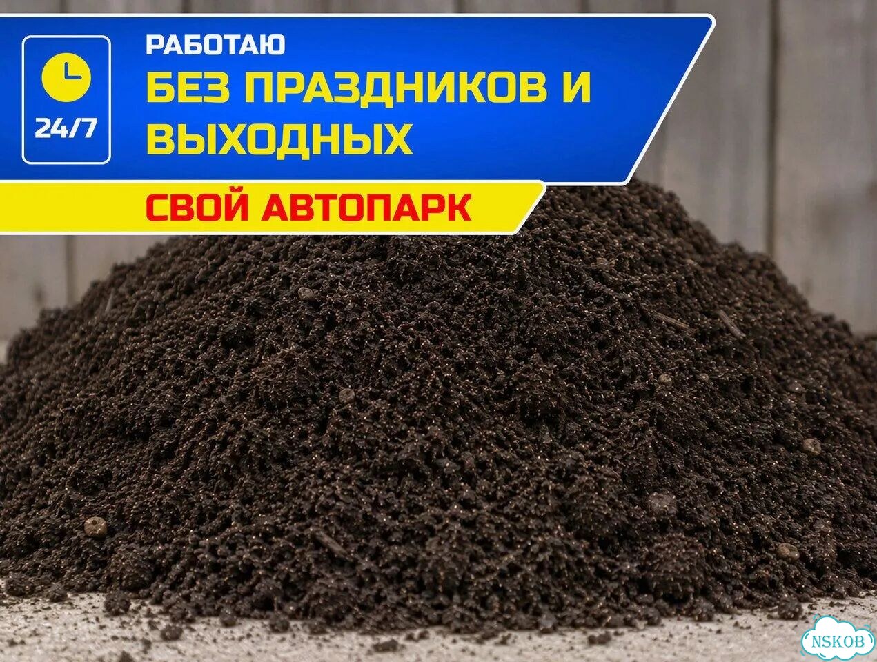 Перегной для восстановления истощённой почвы фото 3
