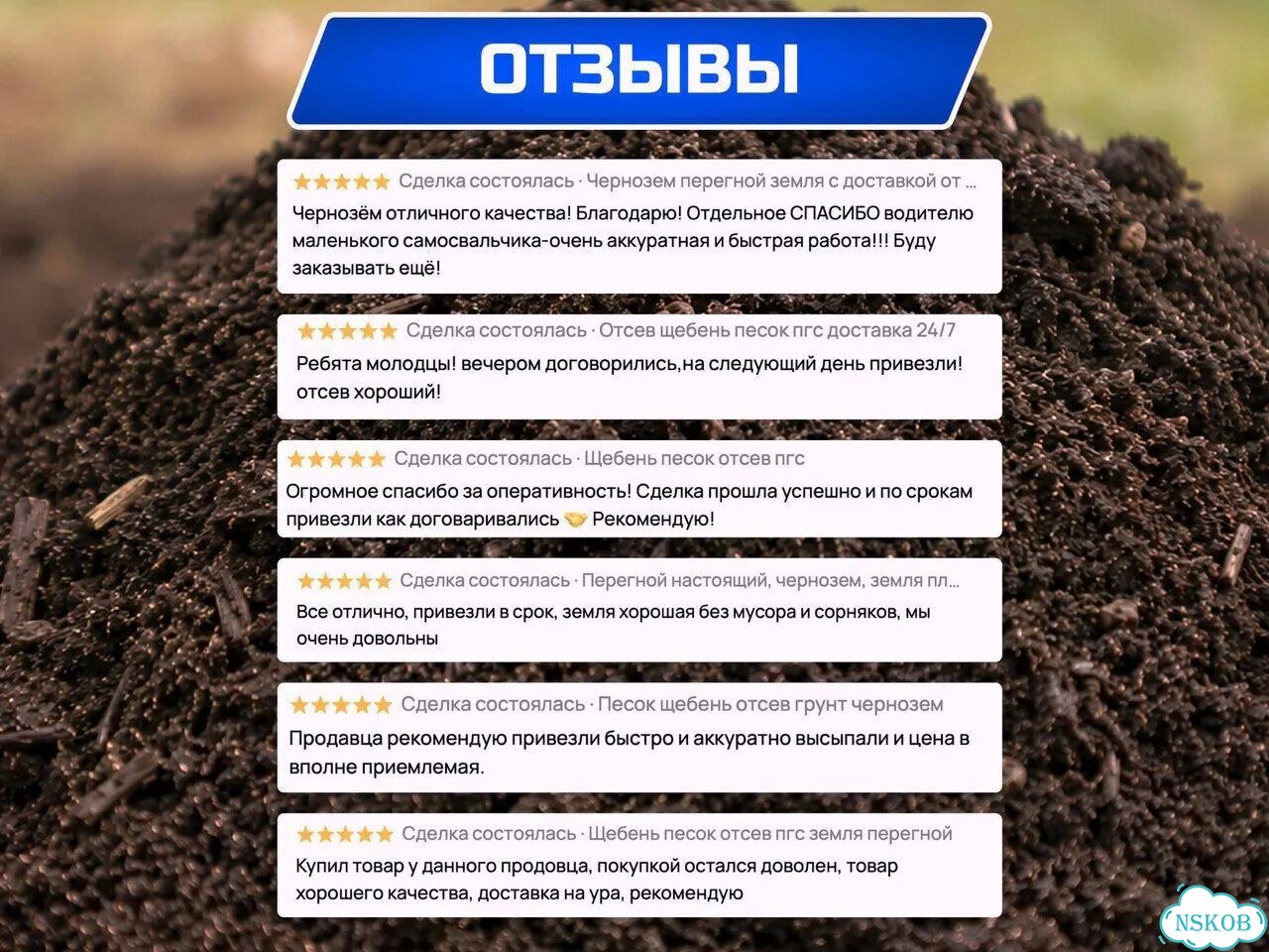 Перегной для восстановления истощённой почвы фото 5
